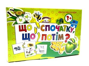 гра що спочатку, що потім?    артикул МКМ0317 Мастер Ціна (цена) 65.00грн. | придбати  купити (купить) гра що спочатку, що потім?    артикул МКМ0317 Мастер доставка по Украине, купить книгу, детские игрушки, компакт диски 0