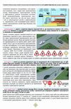 ПДР 2025 з коментарями Ціна (цена) 259.00грн. | придбати  купити (купить) ПДР 2025 з коментарями доставка по Украине, купить книгу, детские игрушки, компакт диски 3