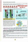 ПДР 2025 з коментарями Ціна (цена) 259.00грн. | придбати  купити (купить) ПДР 2025 з коментарями доставка по Украине, купить книгу, детские игрушки, компакт диски 4