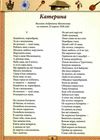 кобзар книга Ціна (цена) 300.40грн. | придбати  купити (купить) кобзар книга доставка по Украине, купить книгу, детские игрушки, компакт диски 4