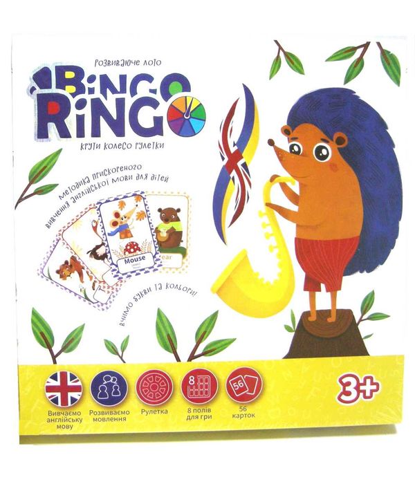 гра настільна Bingo Ringo з англійською мовою Ціна (цена) 80.40грн. | придбати  купити (купить) гра настільна Bingo Ringo з англійською мовою доставка по Украине, купить книгу, детские игрушки, компакт диски 1