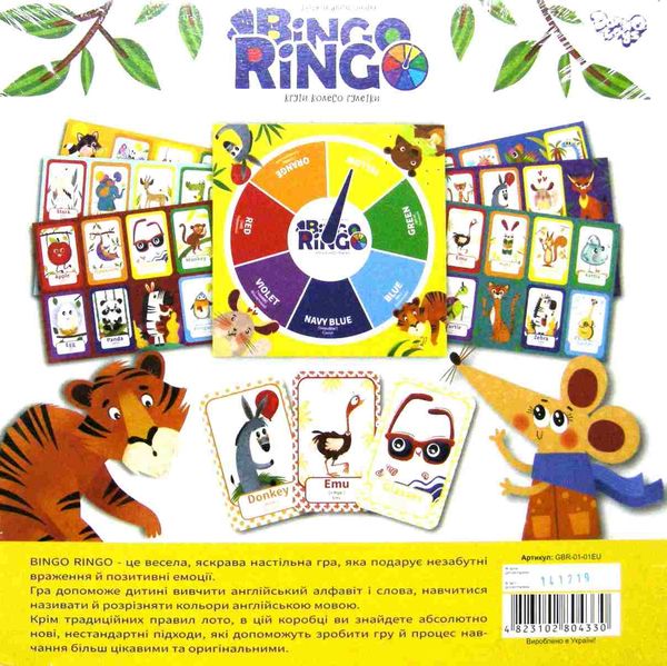 гра настільна Bingo Ringo з англійською мовою Ціна (цена) 80.40грн. | придбати  купити (купить) гра настільна Bingo Ringo з англійською мовою доставка по Украине, купить книгу, детские игрушки, компакт диски 2