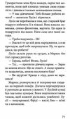 клуб червоних кедів подруги forever книга Ціна (цена) 187.00грн. | придбати  купити (купить) клуб червоних кедів подруги forever книга доставка по Украине, купить книгу, детские игрушки, компакт диски 6