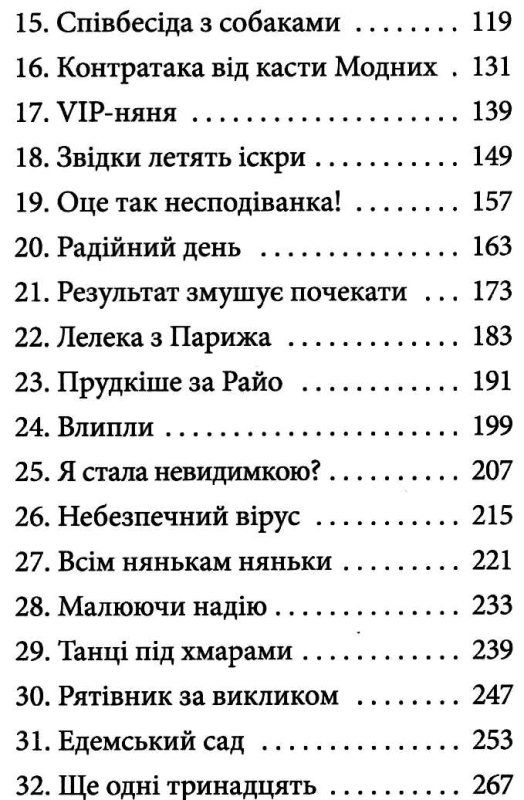 клуб червоних кедів подруги forever книга Ціна (цена) 187.00грн. | придбати  купити (купить) клуб червоних кедів подруги forever книга доставка по Украине, купить книгу, детские игрушки, компакт диски 3