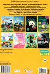 книжка з наліпками потяги 135 наліпок книга 9789669871633 Ціна (цена) 69.80грн. | придбати  купити (купить) книжка з наліпками потяги 135 наліпок книга 9789669871633 доставка по Украине, купить книгу, детские игрушки, компакт диски 5
