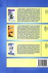 пащенко коучинг сесії для педагогів книга Ціна (цена) 84.00грн. | придбати  купити (купить) пащенко коучинг сесії для педагогів книга доставка по Украине, купить книгу, детские игрушки, компакт диски 6