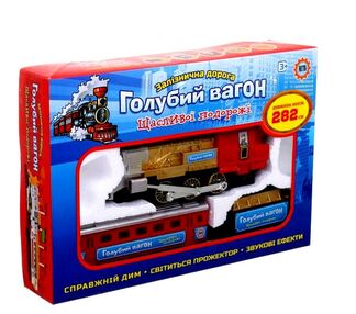 залізниця блакитний вагон довжина 282 см 70133/ 608 залізниця блакитний вагон довжина 282 см 70133/ 608