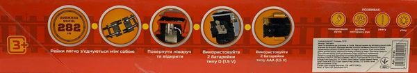 залізниця блакитний вагон довжина 282 см 70133/ 608 Ціна (цена) 416.20грн. | придбати  купити (купить) залізниця блакитний вагон довжина 282 см 70133/ 608 доставка по Украине, купить книгу, детские игрушки, компакт диски 1