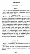 карий мартин боруля. хазяїн. сто тисяч книга Ціна (цена) 100.80грн. | придбати  купити (купить) карий мартин боруля. хазяїн. сто тисяч книга доставка по Украине, купить книгу, детские игрушки, компакт диски 4