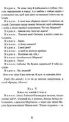 карий мартин боруля. хазяїн. сто тисяч книга Ціна (цена) 100.80грн. | придбати  купити (купить) карий мартин боруля. хазяїн. сто тисяч книга доставка по Украине, купить книгу, детские игрушки, компакт диски 3