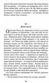 хіба ревуть воли, як ясла повні? книга Ціна (цена) 132.00грн. | придбати  купити (купить) хіба ревуть воли, як ясла повні? книга доставка по Украине, купить книгу, детские игрушки, компакт диски 3