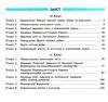 всесвітня історія 10-11 клас рятівник 2.0 у визначеннях, таблицях і схемах книга купити цін  Уточнюйте  строки доставки  Ціна (цена) 44.30грн. | придбати  купити (купить) всесвітня історія 10-11 клас рятівник 2.0 у визначеннях, таблицях і схемах книга купити цін  Уточнюйте  строки доставки  доставка по Украине, купить книгу, детские игрушки, компакт диски 3