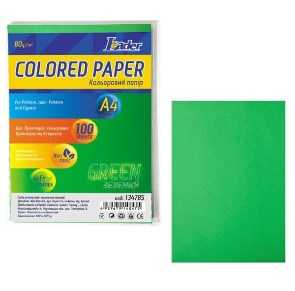папір офісний кольоровий а4 80г/м2 100 аркушів насичений зелений Ціна (цена) 66.40грн. | придбати  купити (купить) папір офісний кольоровий а4 80г/м2 100 аркушів насичений зелений доставка по Украине, купить книгу, детские игрушки, компакт диски 0