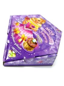 уцінка моя скринька секретів (бузкова) пошкоджене пакування