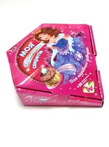 уцінка моя скринька секретів (рожева) пошкоджене пакування