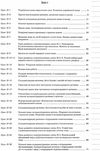 марецька українська мова 9 клас 1 семестр мій конспект Ціна (цена) 33.66грн. | придбати  купити (купить) марецька українська мова 9 клас 1 семестр мій конспект доставка по Украине, купить книгу, детские игрушки, компакт диски 3