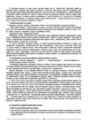 Українська мова 9 клас 2 семестр мій конспект НУШ Ціна (цена) 202.50грн. | придбати купити (купить) Українська мова 9 клас 2 семестр мій конспект НУШ доставка по Украине, купить книгу, детские игрушки, компакт диски 7 Українська мова 9 клас 2 семестр мій конспект НУШ Ціна (цена) 202.50грн. | придбати купити (купить) Українська мова 9 клас 2 семестр мій конспект НУШ доставка по Украине, купить книгу, детские игрушки, компакт диски 7