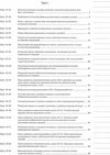 марецька українська мова 9 клас 2 семестр мій конспект Ціна (цена) 33.66грн. | придбати  купити (купить) марецька українська мова 9 клас 2 семестр мій конспект доставка по Украине, купить книгу, детские игрушки, компакт диски 3