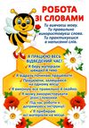 набір для оформлення щоденні 5 НУШ Ціна (цена) 45.40грн. | придбати  купити (купить) набір для оформлення щоденні 5 НУШ доставка по Украине, купить книгу, детские игрушки, компакт диски 2