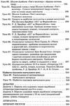 зарубіжна література 9 клас усі уроки 2 семестр нова програма книга Ціна (цена) 37.20грн. | придбати  купити (купить) зарубіжна література 9 клас усі уроки 2 семестр нова програма книга доставка по Украине, купить книгу, детские игрушки, компакт диски 5