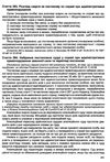 кодекс україни про адміністративні правопорушення купить цена купити ціна правова єдність купити (9786175660478) Ціна (цена) 106.70грн. | придбати купити (купить) кодекс україни про адміністративні правопорушення купить цена купити ціна правова єдність купити (9786175660478) доставка по Украине, купить книгу, детские игрушки, компакт диски 23 кодекс україни про адміністративні правопорушення купить цена купити ціна правова єдність купити (9786175660478) Ціна (цена) 106.70грн. | придбати купити (купить) кодекс україни про адміністративні правопорушення купить цена купити ціна правова єдність купити (9786175660478) доставка по Украине, купить книгу, детские игрушки, компакт диски 23