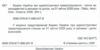 кодекс україни про адміністративні правопорушення Ціна (цена) 190.50грн. | придбати  купити (купить) кодекс україни про адміністративні правопорушення доставка по Украине, купить книгу, детские игрушки, компакт диски 1