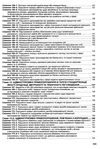 кодекс україни про адміністративні правопорушення Ціна (цена) 152.40грн. | придбати  купити (купить) кодекс україни про адміністративні правопорушення доставка по Украине, купить книгу, детские игрушки, компакт диски 9