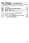 земельний кодекс україни остання редакція Ціна (цена) 129.50грн. | придбати  купити (купить) земельний кодекс україни остання редакція доставка по Украине, купить книгу, детские игрушки, компакт диски 3