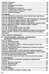 кримінальний процесуальний кодекс україни остання редакція Ціна (цена) 198.10грн. | придбати  купити (купить) кримінальний процесуальний кодекс україни остання редакція доставка по Украине, купить книгу, детские игрушки, компакт диски 4
