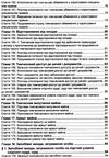 кримінальний процесуальний кодекс україни купить цена купити ціна остання редакція