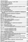 кримінальний процесуальний кодекс україни купить цена купити ціна остання редакція