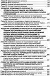 митний кодекс україни купить цена купити ціна остання редакція ПЄ Ціна (цена) 90.00грн. | придбати купити (купить) митний кодекс україни купить цена купити ціна остання редакція ПЄ доставка по Украине, купить книгу, детские игрушки, компакт диски 5 митний кодекс україни купить цена купити ціна остання редакція ПЄ Ціна (цена) 90.00грн. | придбати купити (купить) митний кодекс україни купить цена купити ціна остання редакція ПЄ доставка по Украине, купить книгу, детские игрушки, компакт диски 5