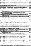 митний кодекс україни купить цена купити ціна остання редакція ПЄ Ціна (цена) 90.00грн. | придбати купити (купить) митний кодекс україни купить цена купити ціна остання редакція ПЄ доставка по Украине, купить книгу, детские игрушки, компакт диски 6 митний кодекс україни купить цена купити ціна остання редакція ПЄ Ціна (цена) 90.00грн. | придбати купити (купить) митний кодекс україни купить цена купити ціна остання редакція ПЄ доставка по Украине, купить книгу, детские игрушки, компакт диски 6