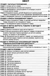 митний кодекс україни купить цена купити ціна остання редакція ПЄ Ціна (цена) 90.00грн. | придбати купити (купить) митний кодекс україни купить цена купити ціна остання редакція ПЄ доставка по Украине, купить книгу, детские игрушки, компакт диски 3 митний кодекс україни купить цена купити ціна остання редакція ПЄ Ціна (цена) 90.00грн. | придбати купити (купить) митний кодекс україни купить цена купити ціна остання редакція ПЄ доставка по Украине, купить книгу, детские игрушки, компакт диски 3
