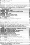 цивільний процесуальний кодекс україни купити Ціна (цена) 129.50грн. | придбати  купити (купить) цивільний процесуальний кодекс україни купити доставка по Украине, купить книгу, детские игрушки, компакт диски 4