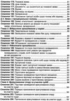 цивільний процесуальний кодекс україни купити Ціна (цена) 129.50грн. | придбати  купити (купить) цивільний процесуальний кодекс україни купити доставка по Украине, купить книгу, детские игрушки, компакт диски 7