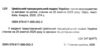 цивільний процесуальний кодекс україни купити Ціна (цена) 167.60грн. | придбати купити (купить) цивільний процесуальний кодекс україни купити доставка по Украине, купить книгу, детские игрушки, компакт диски 1 цивільний процесуальний кодекс україни купити Ціна (цена) 167.60грн. | придбати купити (купить) цивільний процесуальний кодекс україни купити доставка по Украине, купить книгу, детские игрушки, компакт диски 1