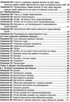 цивільний процесуальний кодекс україни купити Ціна (цена) 129.50грн. | придбати  купити (купить) цивільний процесуальний кодекс україни купити доставка по Украине, купить книгу, детские игрушки, компакт диски 3