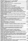 бюджетний кодекс україни купить цена купити ціна остання редакція правова єдність купити (9786175660416) Ціна (цена) 68.60грн. | придбати купити (купить) бюджетний кодекс україни купить цена купити ціна остання редакція правова єдність купити (9786175660416) доставка по Украине, купить книгу, детские игрушки, компакт диски 6 бюджетний кодекс україни купить цена купити ціна остання редакція правова єдність купити (9786175660416) Ціна (цена) 68.60грн. | придбати купити (купить) бюджетний кодекс україни купить цена купити ціна остання редакція правова єдність купити (9786175660416) доставка по Украине, купить книгу, детские игрушки, компакт диски 6