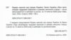 кодекс законів про працю україни Ціна (цена) 121.90грн. | придбати  купити (купить) кодекс законів про працю україни доставка по Украине, купить книгу, детские игрушки, компакт диски 1 кодекс законів про працю україни Ціна (цена) 121.90грн. | придбати  купити (купить) кодекс законів про працю україни доставка по Украине, купить книгу, детские игрушки, компакт диски 1