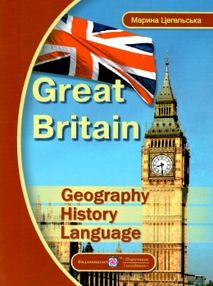 Great Britain Geography History Language Great Britain Geography History Language
