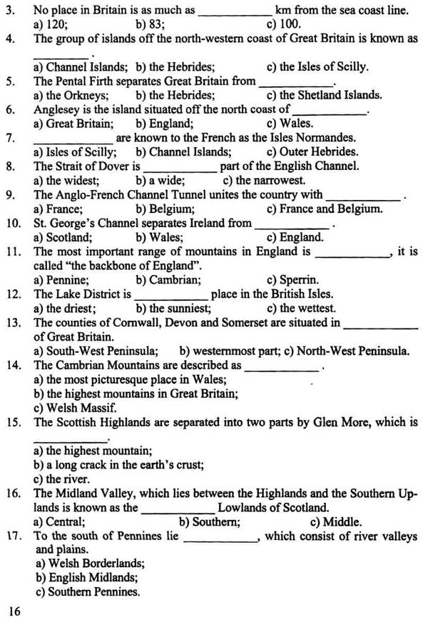 Great Britain Geography History Language Ціна (цена) 36.00грн. | придбати  купити (купить) Great Britain Geography History Language доставка по Украине, купить книгу, детские игрушки, компакт диски 5