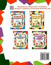 мій словник з польськой мови 1-4 класи Новий Ціна (цена) 56.00грн. | придбати  купити (купить) мій словник з польськой мови 1-4 класи Новий доставка по Украине, купить книгу, детские игрушки, компакт диски 6