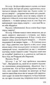 шиллер розбійники книга Ціна (цена) 196.80грн. | придбати  купити (купить) шиллер розбійники книга доставка по Украине, купить книгу, детские игрушки, компакт диски 5