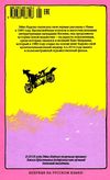 ведьмина служба доставки книга 5 кики и ее волшебство книга Ціна (цена) 101.00грн. | придбати  купити (купить) ведьмина служба доставки книга 5 кики и ее волшебство книга доставка по Украине, купить книгу, детские игрушки, компакт диски 7