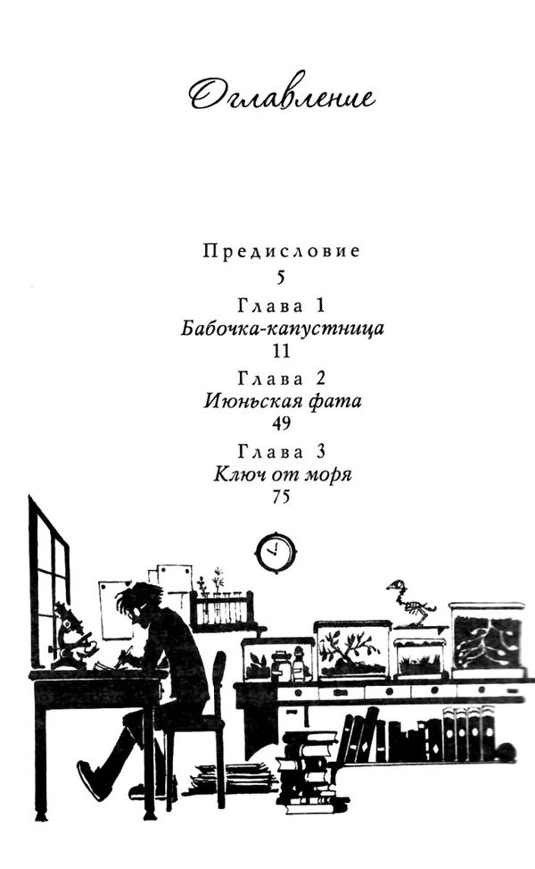 ведьмина служба доставки книга 5 кики и ее волшебство книга Ціна (цена) 101.00грн. | придбати  купити (купить) ведьмина служба доставки книга 5 кики и ее волшебство книга доставка по Украине, купить книгу, детские игрушки, компакт диски 3