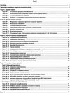 основи здоров'я 9 клас мій конспект жадан Ціна (цена) 44.64грн. | придбати  купити (купить) основи здоров'я 9 клас мій конспект жадан доставка по Украине, купить книгу, детские игрушки, компакт диски 3