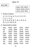 english 1 клас англійська мова навчальний посібник Ціна (цена) 48.00грн. | придбати  купити (купить) english 1 клас англійська мова навчальний посібник доставка по Украине, купить книгу, детские игрушки, компакт диски 5