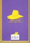 Відьми за кордоном Ціна (цена) 425.00грн. | придбати  купити (купить) Відьми за кордоном доставка по Украине, купить книгу, детские игрушки, компакт диски 5