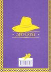 Відьми за кордоном Ціна (цена) 315.00грн. | придбати  купити (купить) Відьми за кордоном доставка по Украине, купить книгу, детские игрушки, компакт диски 5